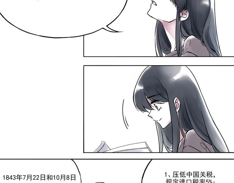 引子（11）学渣和学霸的差距2