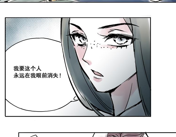 引子（4）婚约12