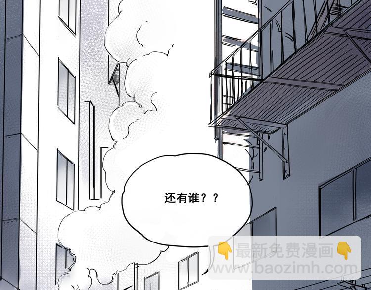 引子（1）女魔头19