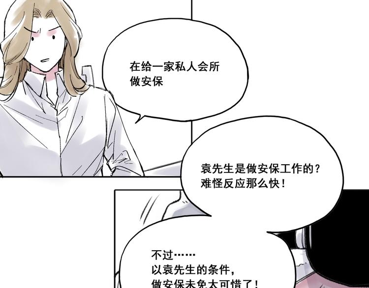 引子（5）埋伏21