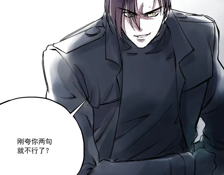 引子（7）交手35