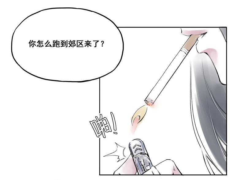 引子（2）青梅竹马35