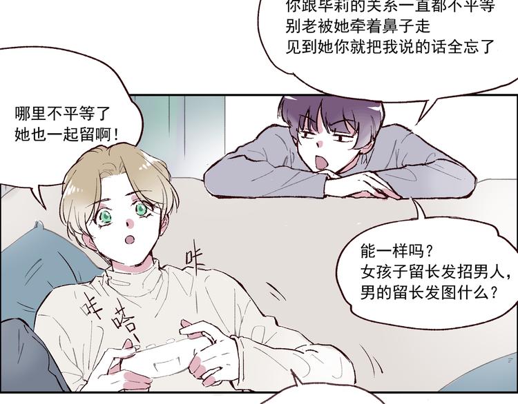 第一章（2）以貌取人7