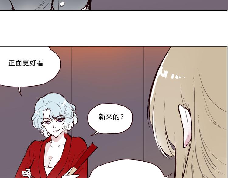 第一章（2）以貌取人16