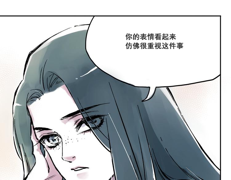 引子（1）女魔头38