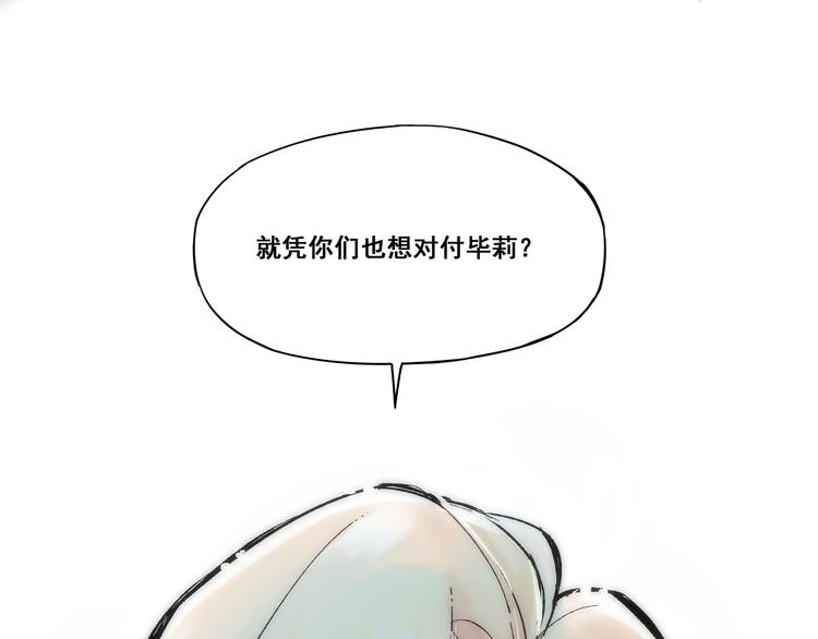引子（2）青梅竹马20