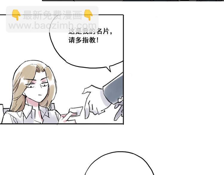 引子（5）埋伏19