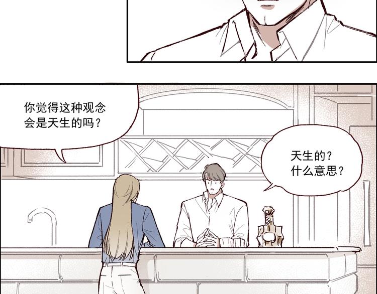 第一章 （1） 无缝的毕莉4
