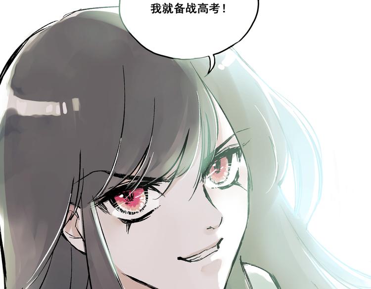 引子（1）女魔头50