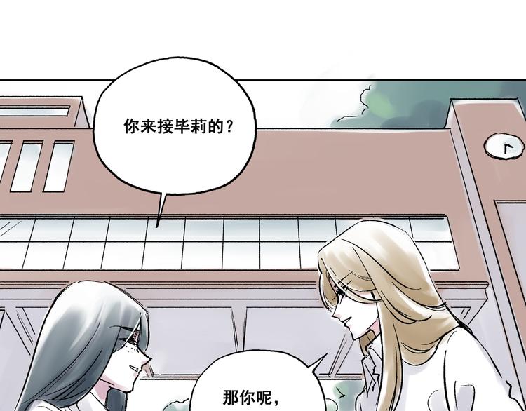 引子（3）发小和闺密4