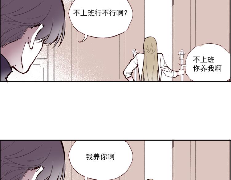 第一章 （1） 无缝的毕莉59