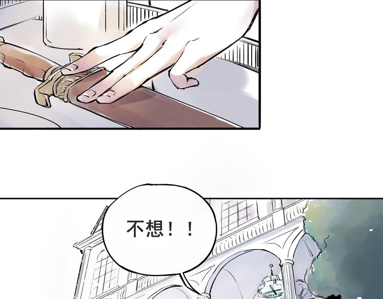 引子（1）女魔头3