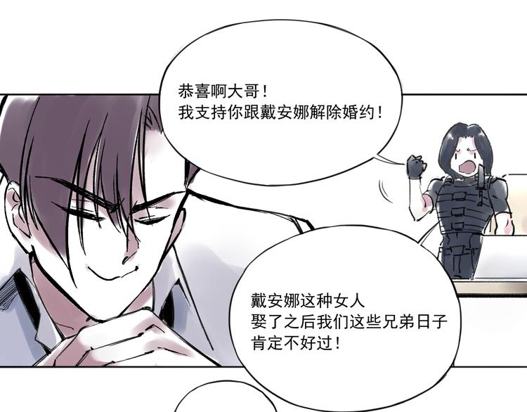 引子（9）未来大嫂11