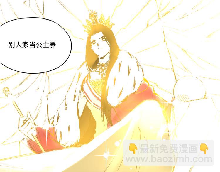 引子（9）未来大嫂6