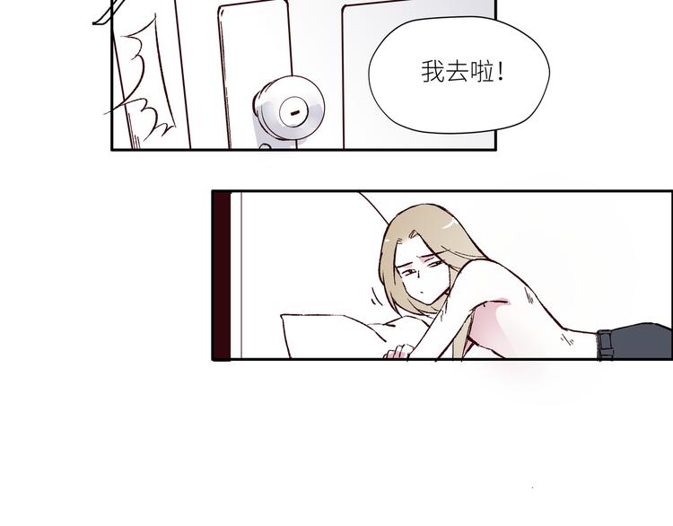 第一章（3）见义勇为的毕莉5