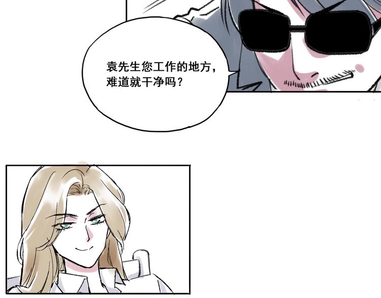 引子（5）埋伏25