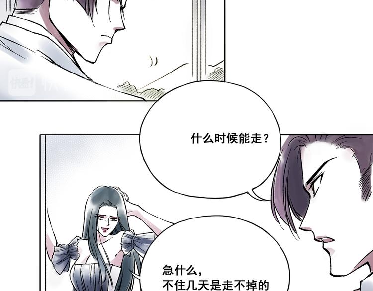 引子（10）新约8