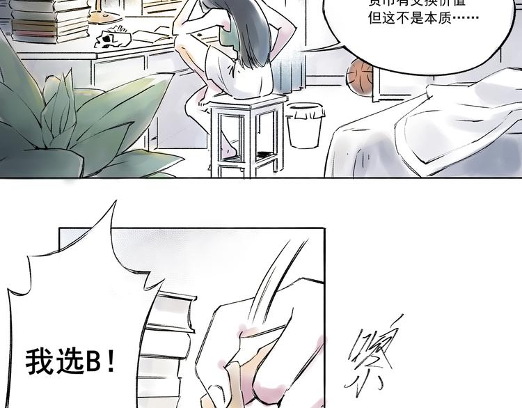 引子（1）女魔头63
