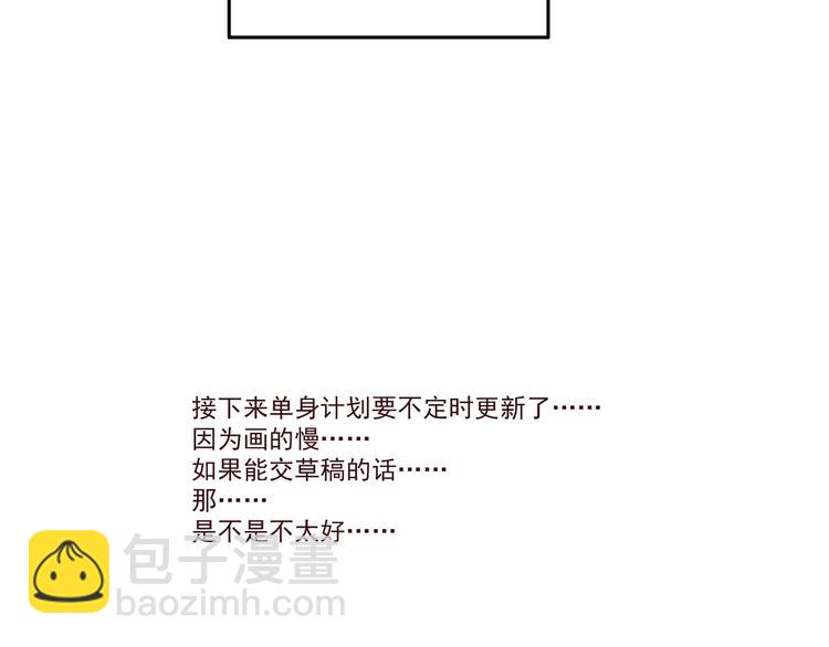 第一章（2）以貌取人43