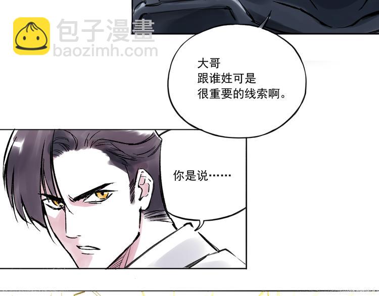 引子（9）未来大嫂5