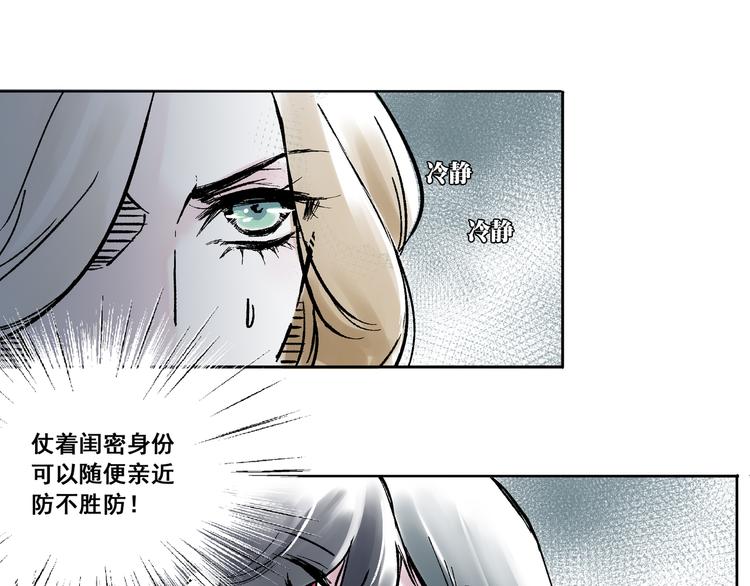 引子（3）发小和闺密23