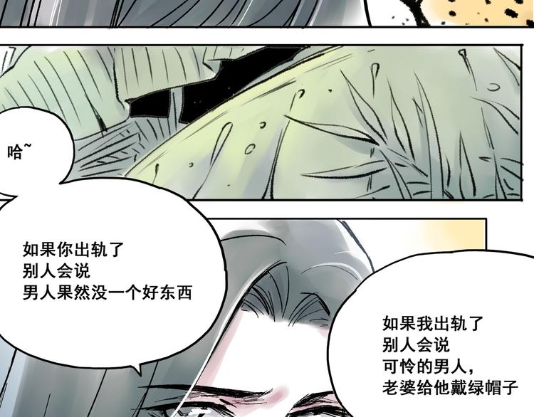 引子（4）婚约8