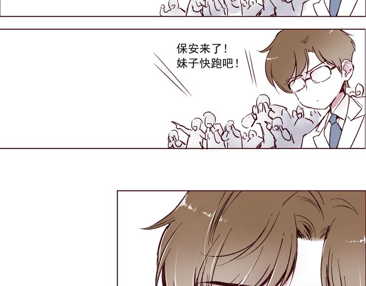 第一章（3）见义勇为的毕莉21