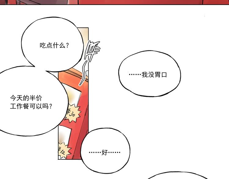 引子（12）期待2