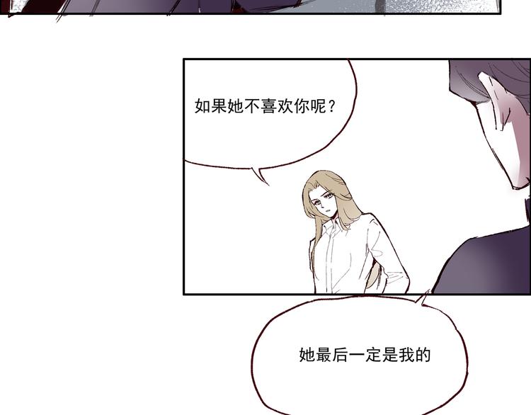 第一章 （1） 无缝的毕莉54