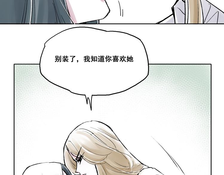 引子（3）发小和闺密7