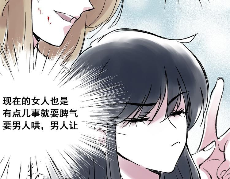 引子（8）一见钟情24