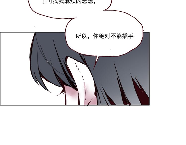 第一章 （1） 无缝的毕莉35