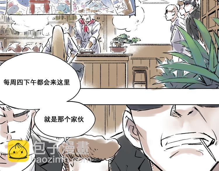 引子（2）青梅竹马2