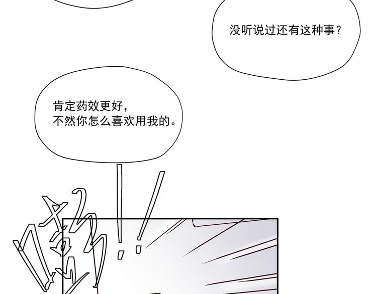 第一章（3）见义勇为的毕莉4