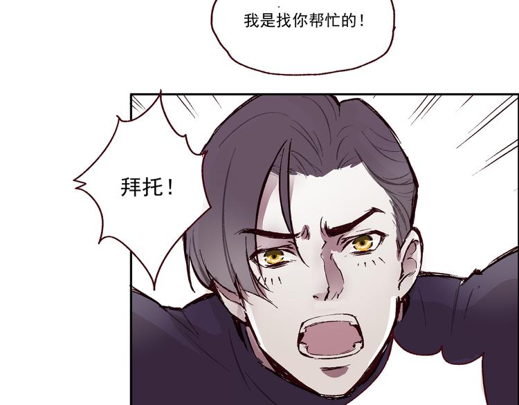 第一章 （1） 无缝的毕莉44