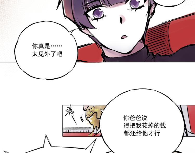 引子（12）期待8