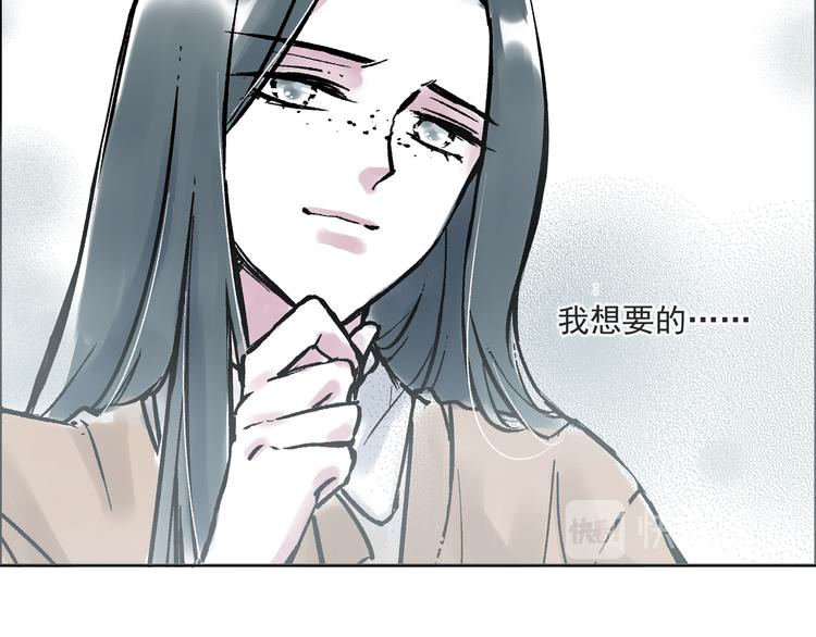 引子（1）女魔头55