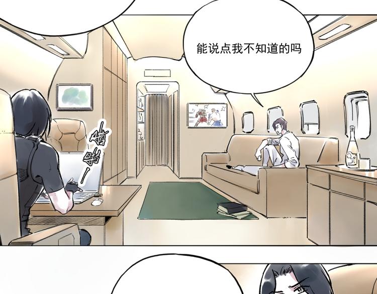 引子（9）未来大嫂2