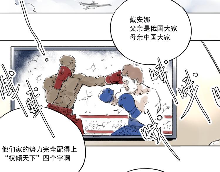 引子（9）未来大嫂1
