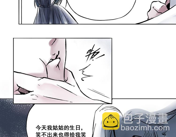 引子（10）新约9