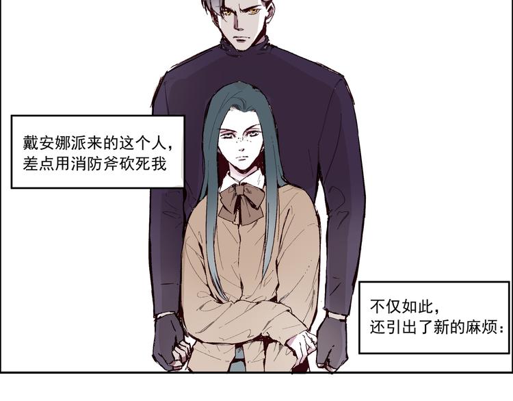 第一章 （1） 无缝的毕莉39