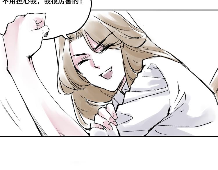 引子（2）青梅竹马40