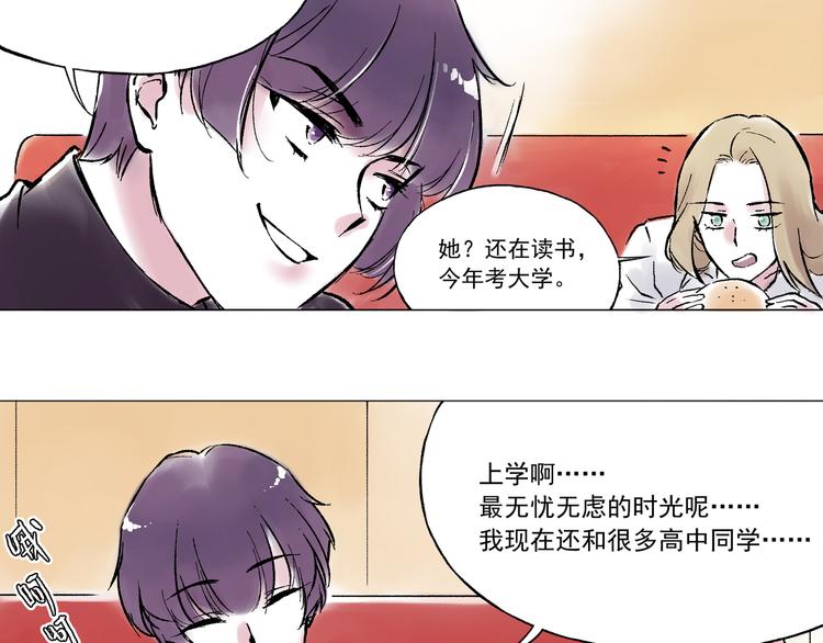 引子（12）期待16