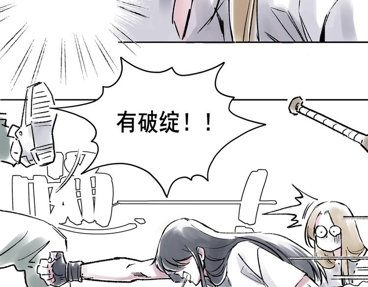 引子（2）青梅竹马48
