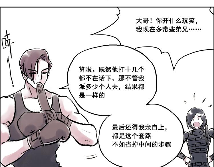 引子（6）试探5