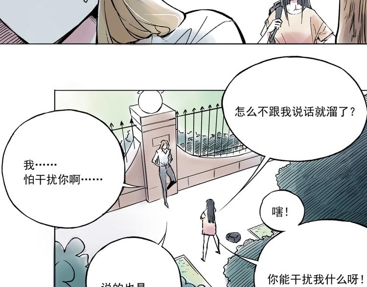 引子（12）期待29