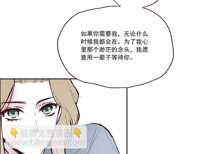 第一章 （1） 无缝的毕莉23