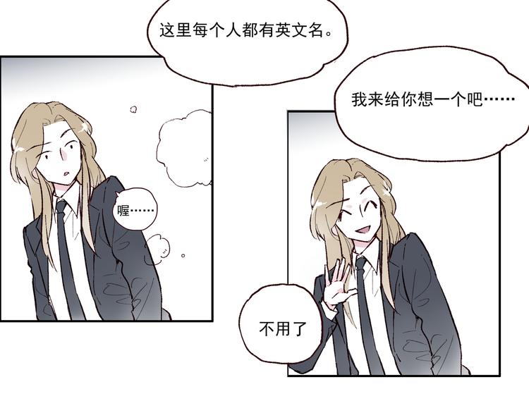 第一章（2）以貌取人28