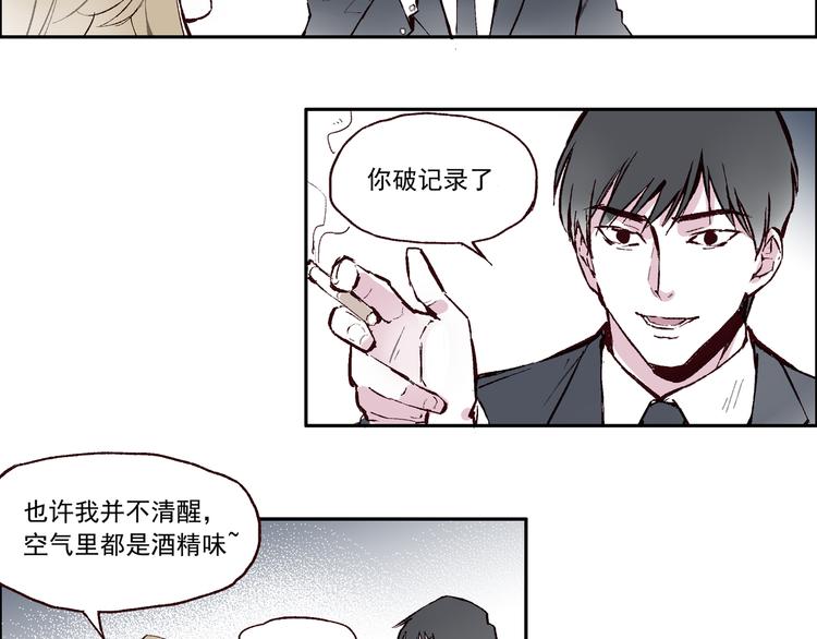 第一章（2）以貌取人25