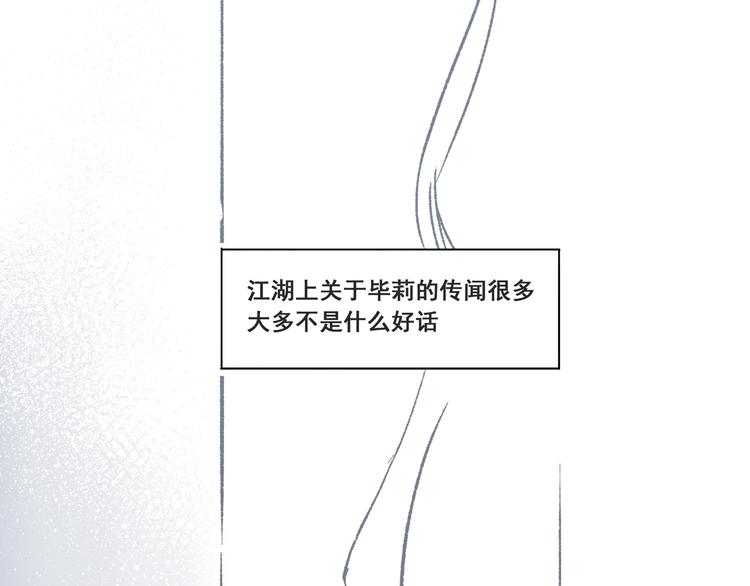 引子（1）女魔头32